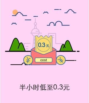 张若昀说范闲是暴风雨中的孤舟