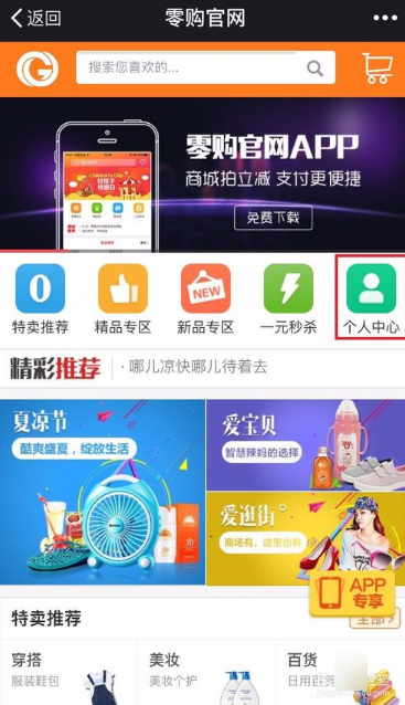 布雷迪战胜伯恩斯