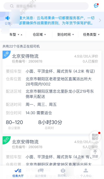一键穿越中秋古风画卷