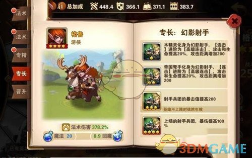 这些人工合成水果又出来骗人了