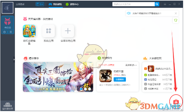 这个夏天去福建放牛吧