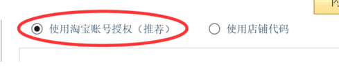 王楚钦和隔壁老樊是老熟人了