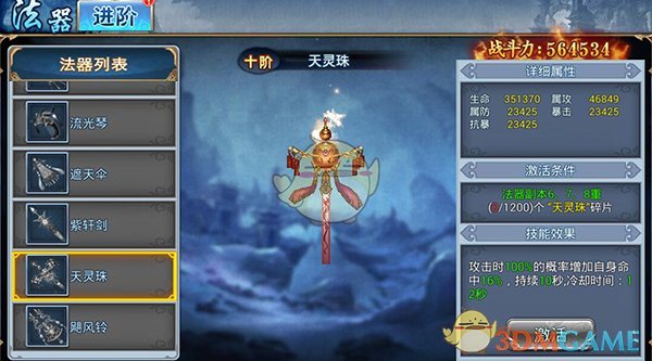 明宰铉中文发言