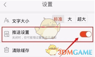 张真源画的头盔是宋雨琦假发