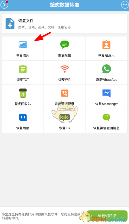 广东提前转移群众67.15万人