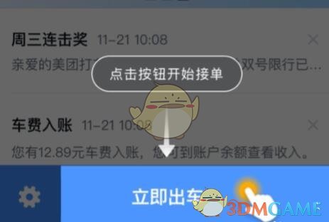 消息称小米第三款车型是增程SUV