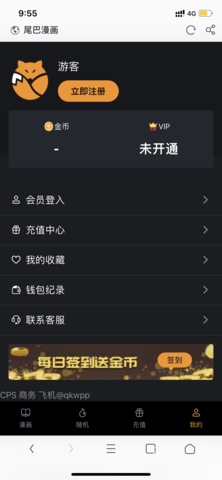景区项目故障1死60伤游客发声