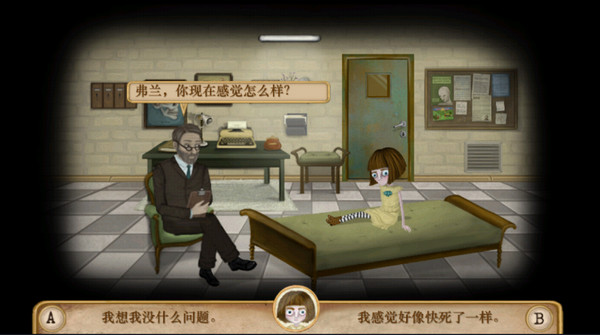 皇马总分2:1淘汰莱比锡