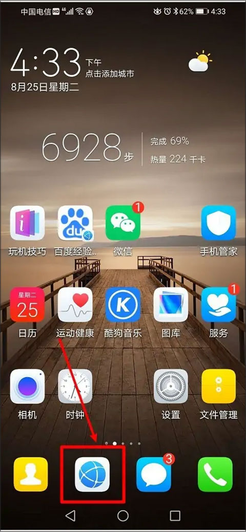 江寻千向网友征集冰雕投稿