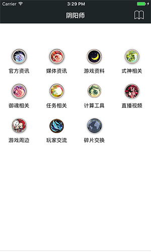 巴特勒连续飞身暴扣