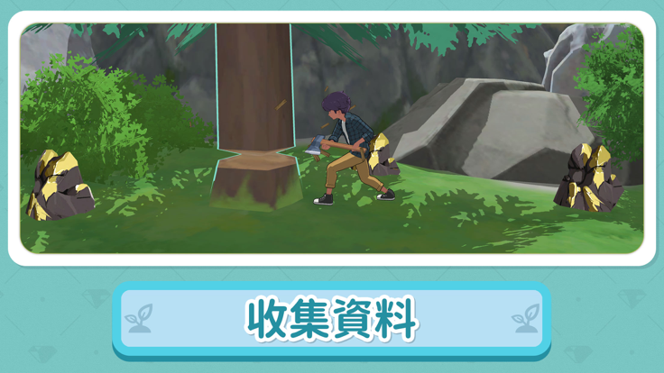 爱情转移变富士山下
