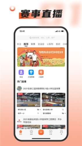 大科学装置是建设科技强国的利器