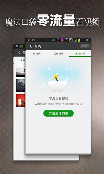 贝索斯再婚：一场现实的冷笑话