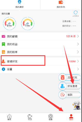 处女膜未破裂，也是强奸。。。