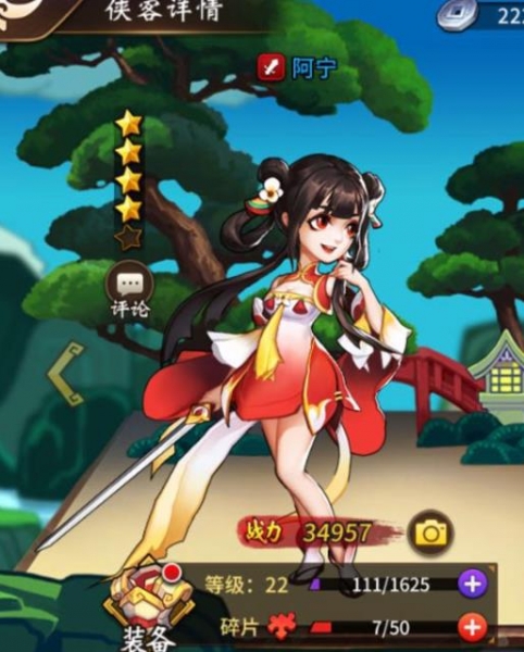 异人之下夏禾首曝