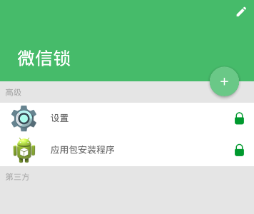 黄子韬回应徐艺洋没吃过爱情的苦