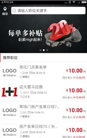 丁程鑫跳《星奇摇》害羞了