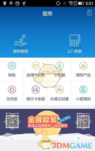 心理学上如何解释「大多数人甘于普通一生」，是理想选择还是认知局限？