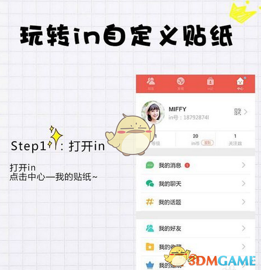 归期将至？马斯克：计划4周内发射飞船，将两名滞留太空美宇航员接回地球