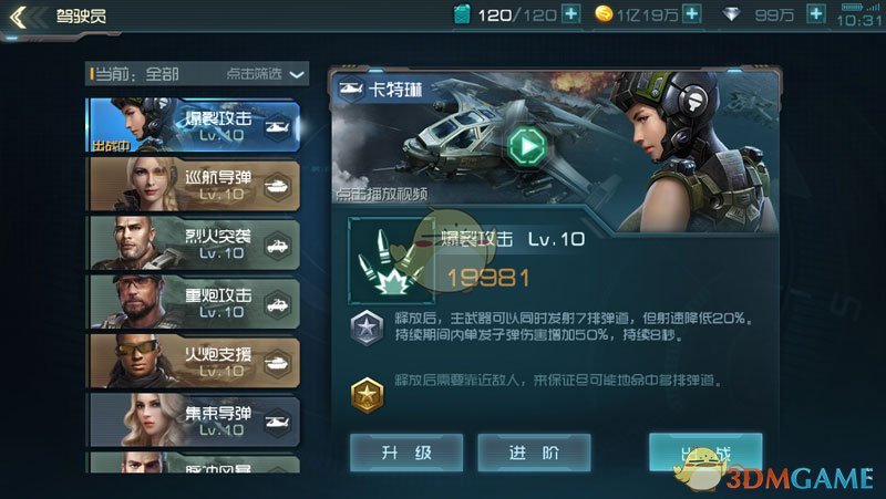 ChatGPT杀入电商赛道