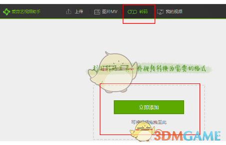 特朗普不会立即征收新关税，“贸易备忘录”据称将率先登场！