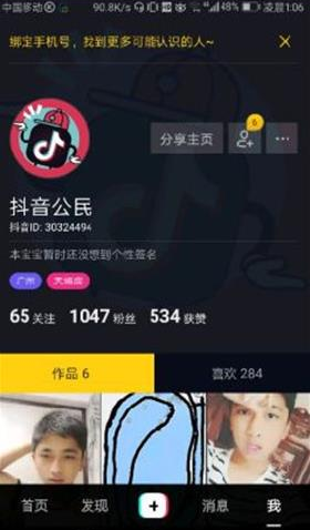 阿根廷总统米莱赠送马斯克电锯：对付官僚主义就用它！