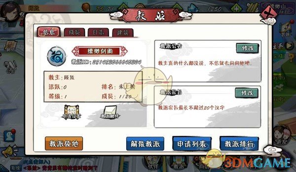 莫言说：“男人好色，女人慕强，人的本性。女人上半身是诱惑，下半身是陷阱，男人上半身是修养，下半身是本质。十男九好色，无关人品