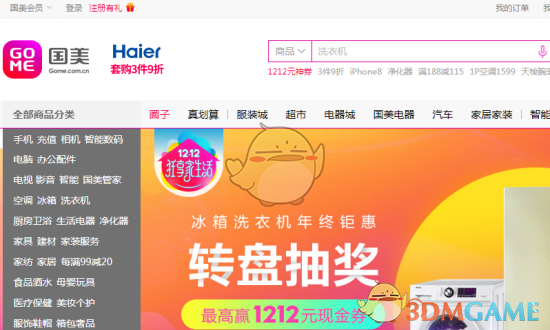 薛之谦剪的念MV有什么意义