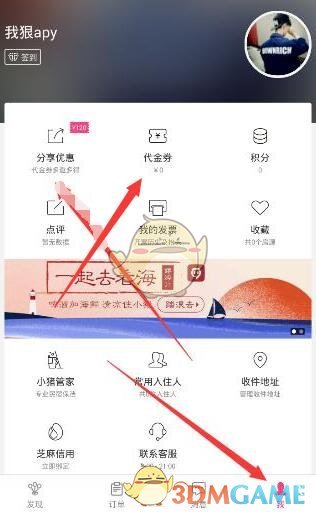 铁路 12306 称未与任何第三方平台合作，加钱抢票无实际效果，用户为何仍愿意购买「加速包」？