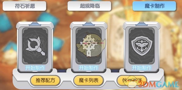 如何看待在课题组内自己开新方向的博士？