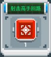 2月27日美股成交额前20：英伟达市值跌破3万亿美元，财报未能安抚市场