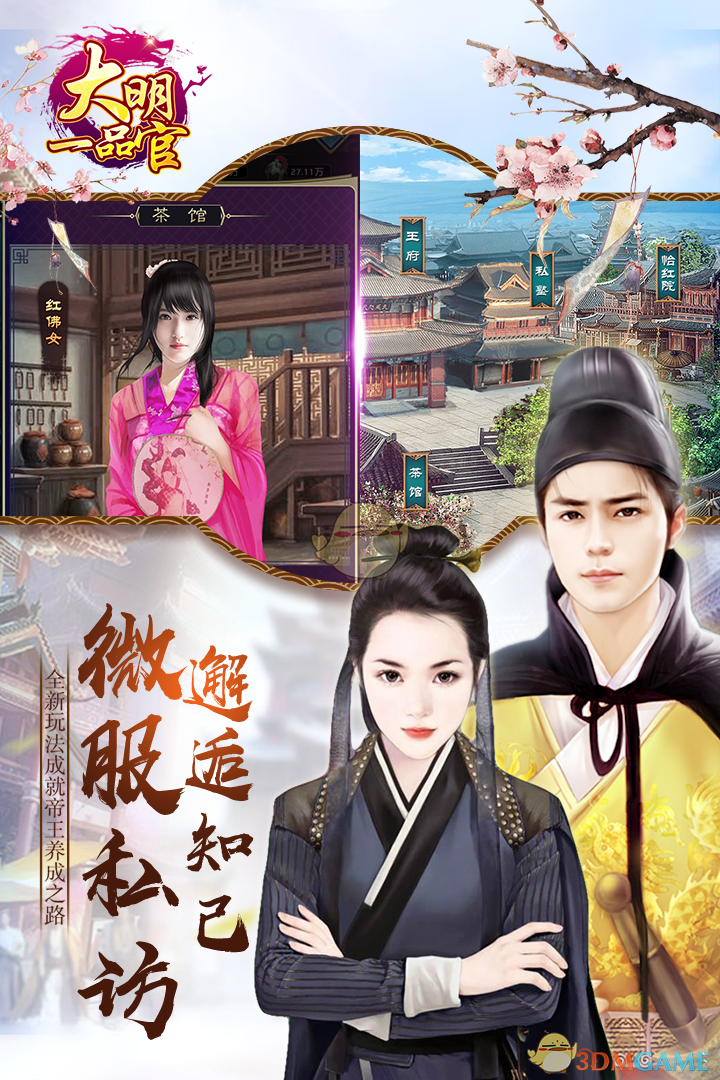 商务部回应中美双方商贸团队近期交流情况）