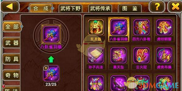 “四月决断”窗口期临近 券商看好两大布局方向