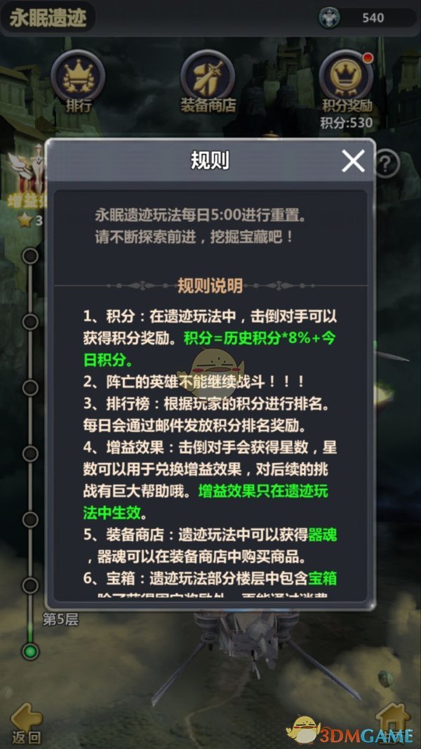 黄奕马苏，给年轻人留点颜面吧！