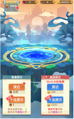 贾一凡抱石宇奇