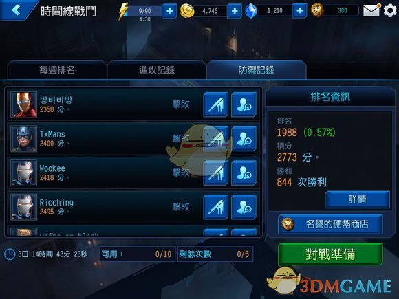 拿破仑战争后普鲁士领土西移算吃亏吗 ？