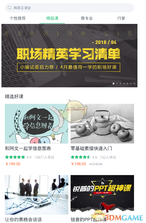 张天爱金丝长裙气质拉满
