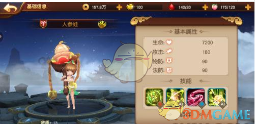 热搜第一！郭艾伦被队员手指插进眼珠，眼睛流血缝40多针