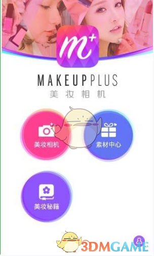 网传张婧仪王楚然即将录制奔跑吧