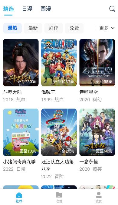 重磅！曾庆洪退休，他如期接班！
