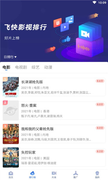 歼10试飞成功后他哭了