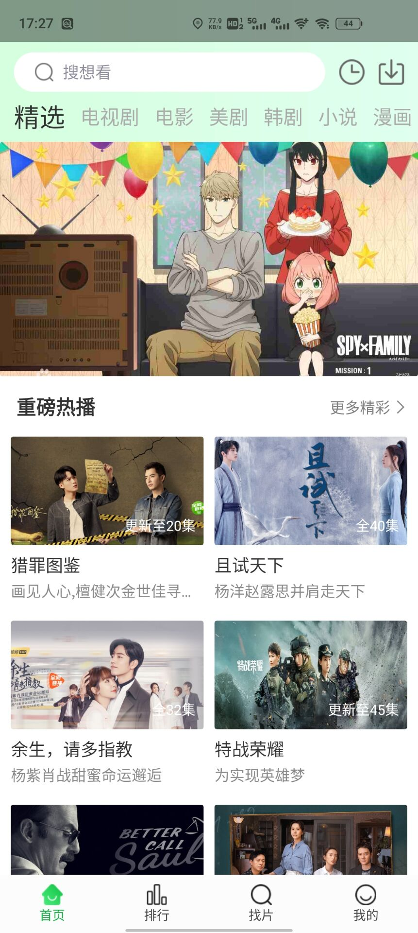 昆虫很多都是 6 足，为什么没有进化成 6 肢的哺乳动物？
