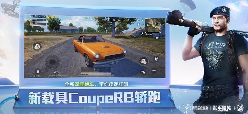 离婚申请和登记须在同一机关