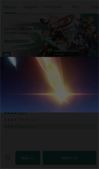 林高远退出欧洲杯比赛 备战世乒赛