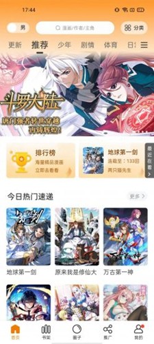 美国通用汽车Q1业绩超预期