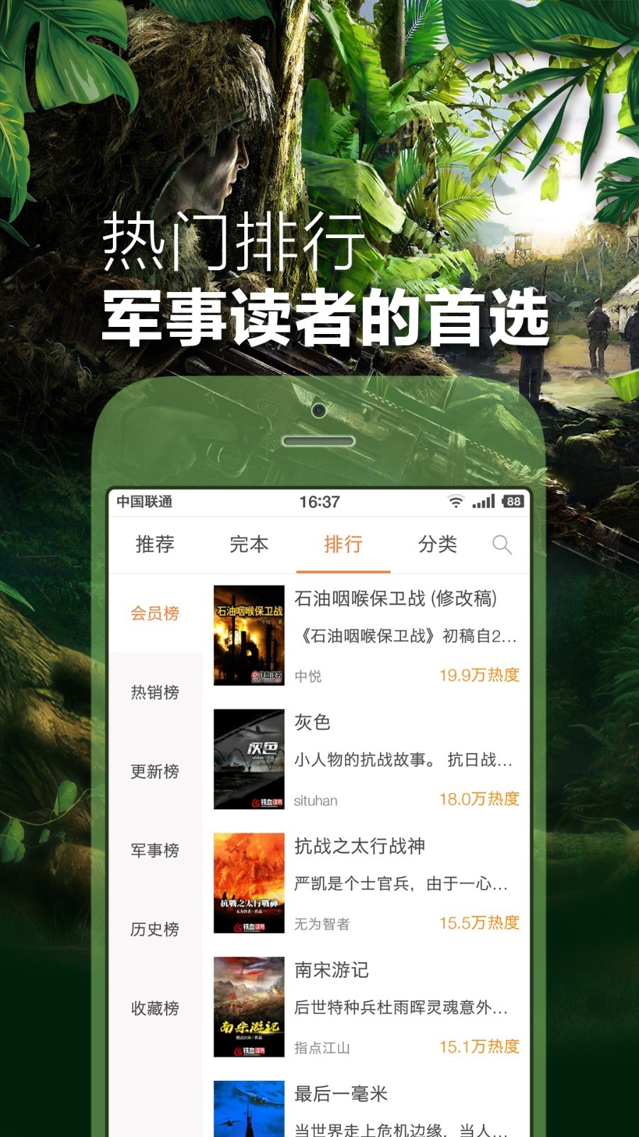 关晓彤回应造型争议称只为走路方便