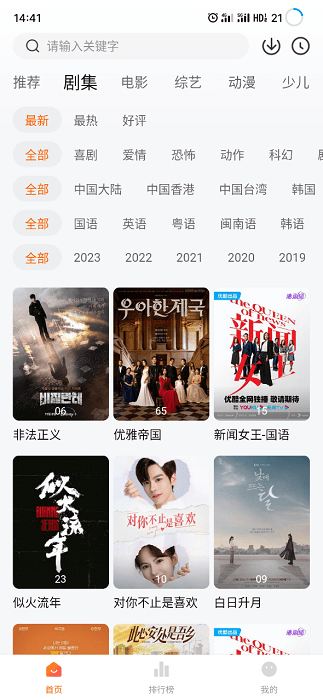 金地集团，让一大群员工伤透了心