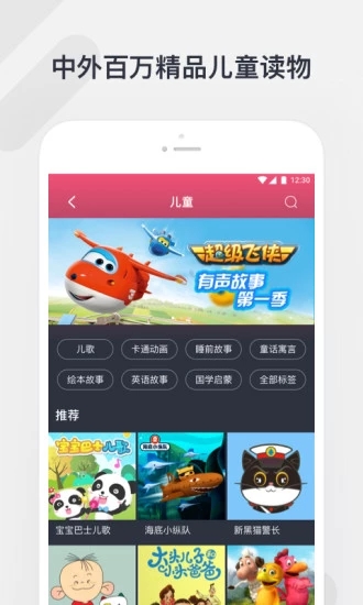 复活吧我的凤梨堡爱人