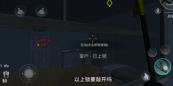 追梦被追加技术犯规