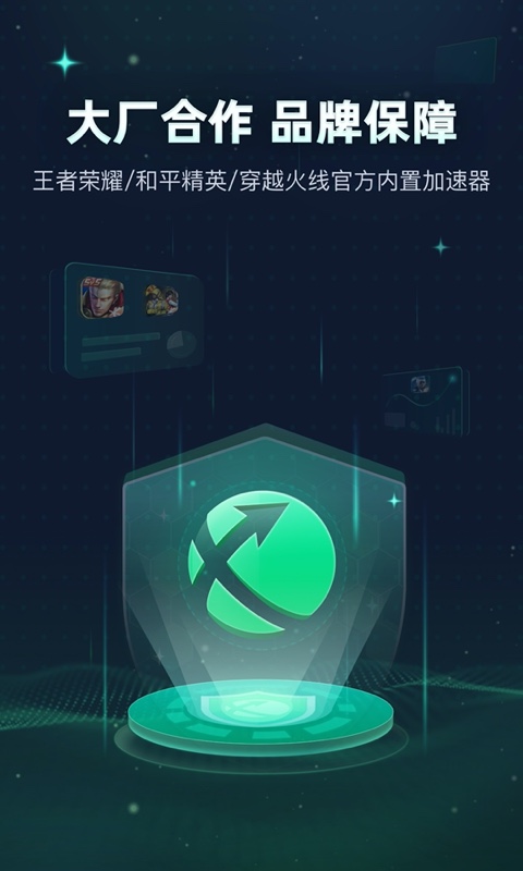 四大证券报头版头条内容精华摘要_2025年5月6日_财经新闻
